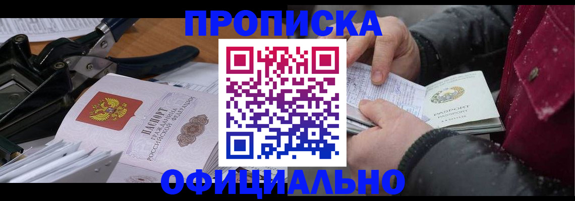 регистрация для дет. сада в Костомукше