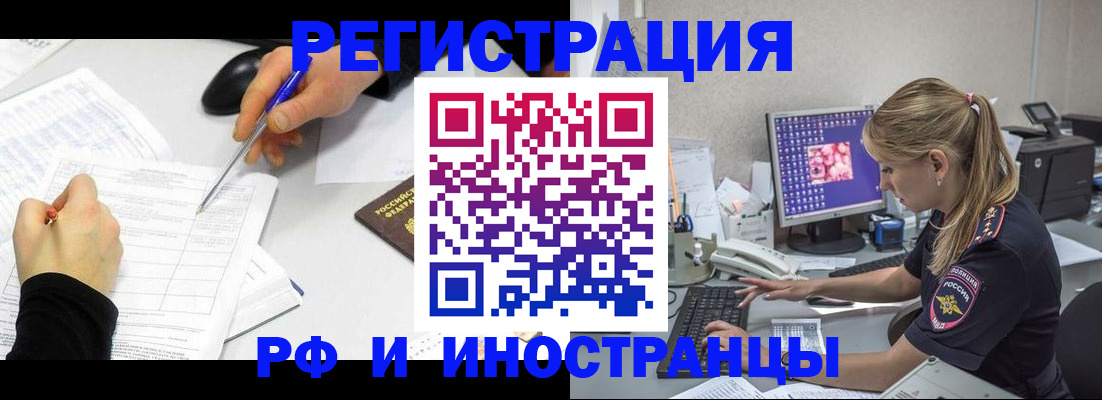 временная регистрация госуслуги в Костомукше