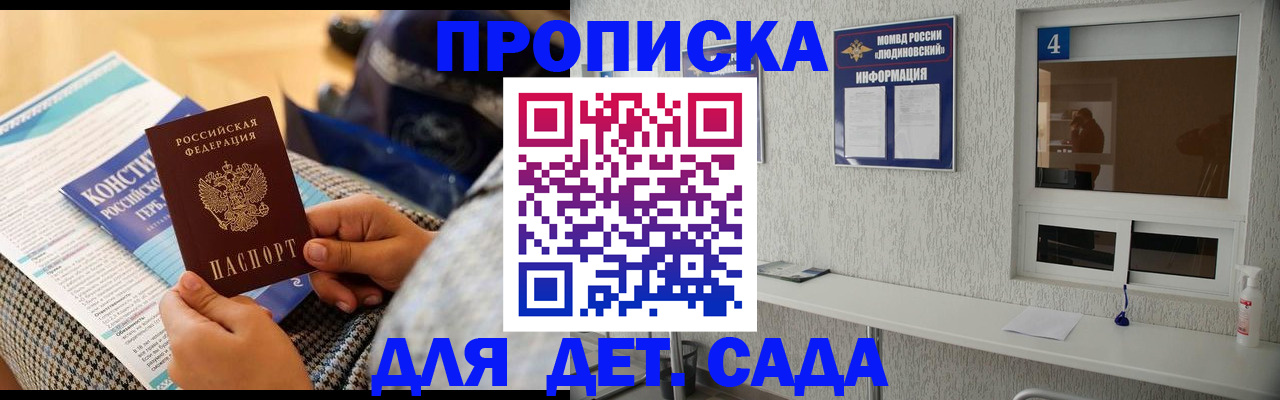 временная регистрация в квартире в Костомукше