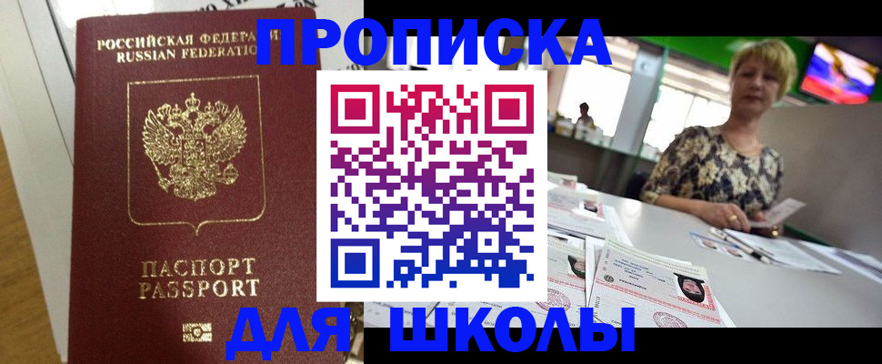 регистрация в Костомукше