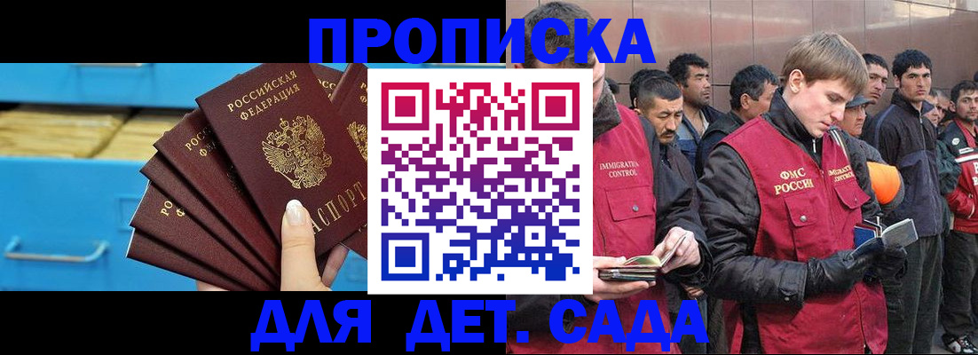 найти адрес прописки в Костомукше